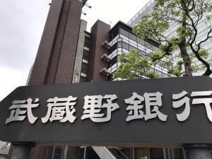 武蔵野銀行　講演