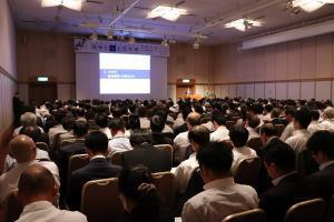 標準化と品質管理 全国大会2018